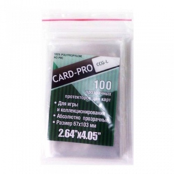 Протекторы Card-Pro 67х102 мм CCG-L (100 шт.)