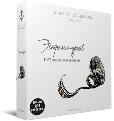 ��������� �����. ��������-�����