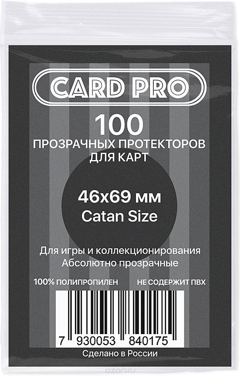 Протекторы Card-Pro 46х70 мм Catan Size (100 шт.)