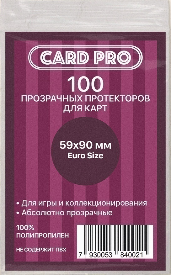 Протекторы Card-Pro 59x92 мм Euro Size (100 шт.)