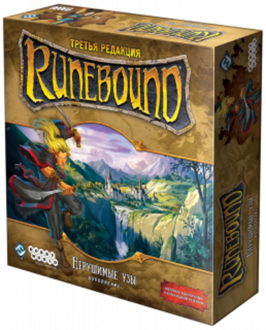 Runebound:  