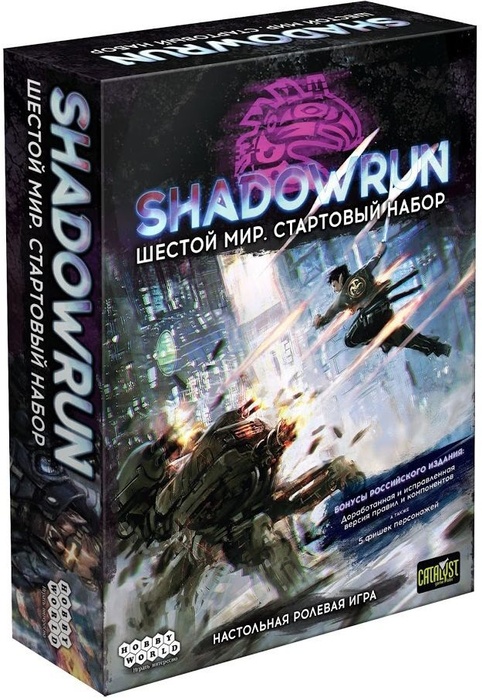 Shadowrun:  .  