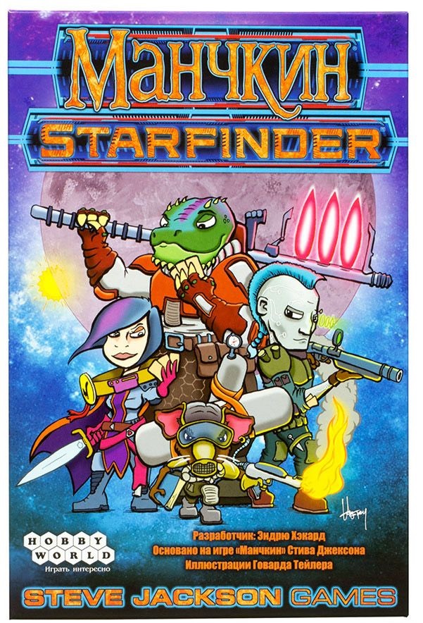  Starfinder