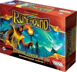 Runebound: Падение темной звезды