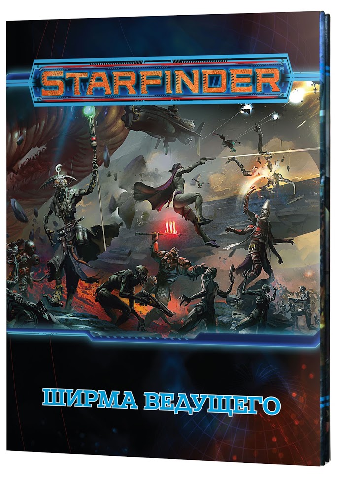 Starfinder:   .  