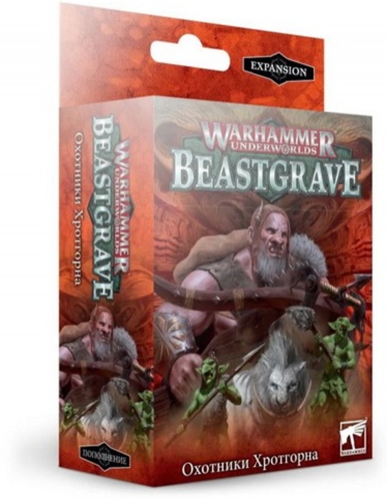 Warhammer Underworlds: Beastgrave.  