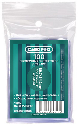  Card-Pro 89,764,2  Perfect Fit    (100 .)