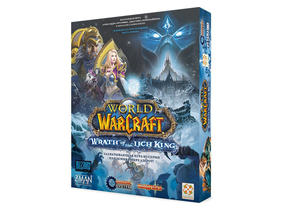 . World of Warcraft