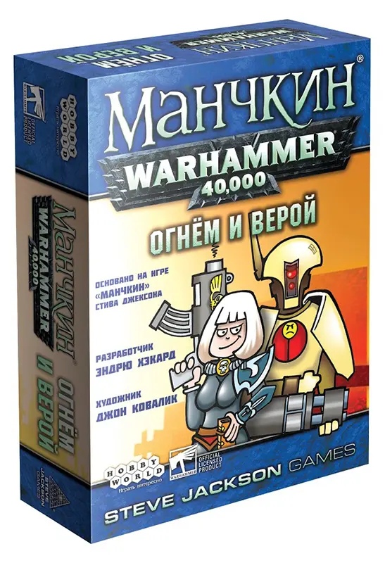  Warhammer 40000:   