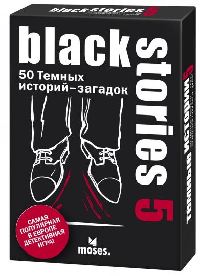 Black Stories 5 ( )