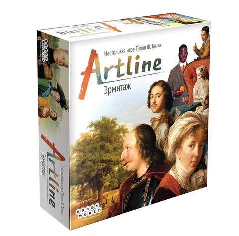 Artline: 