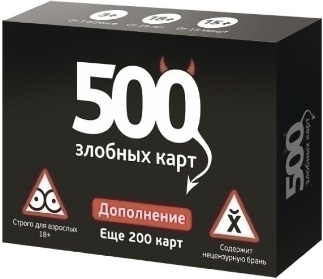 500  . 