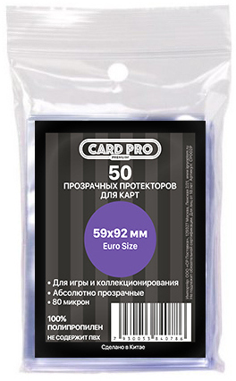  Card-Pro 5992  Premium Euro (50 .)