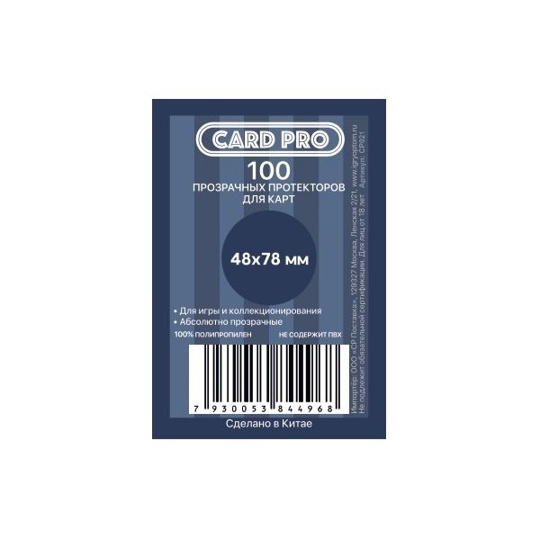  Card-Pro 4878   (100 .)