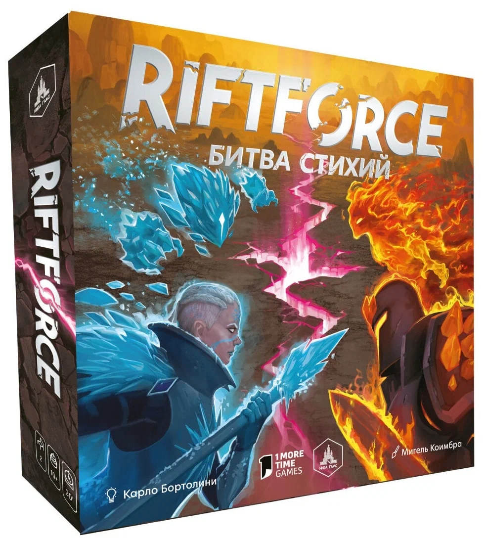 Riftforce.  