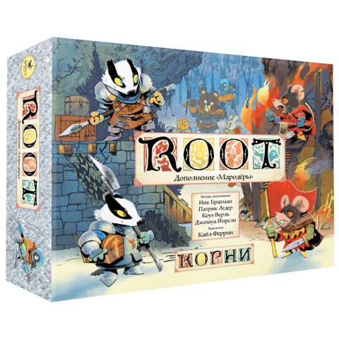 ����� (Root). ������� 