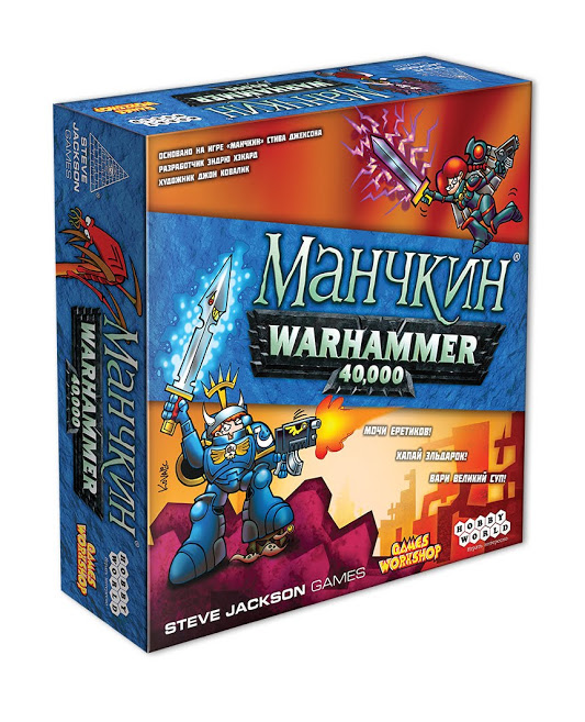  Warhammer 40000