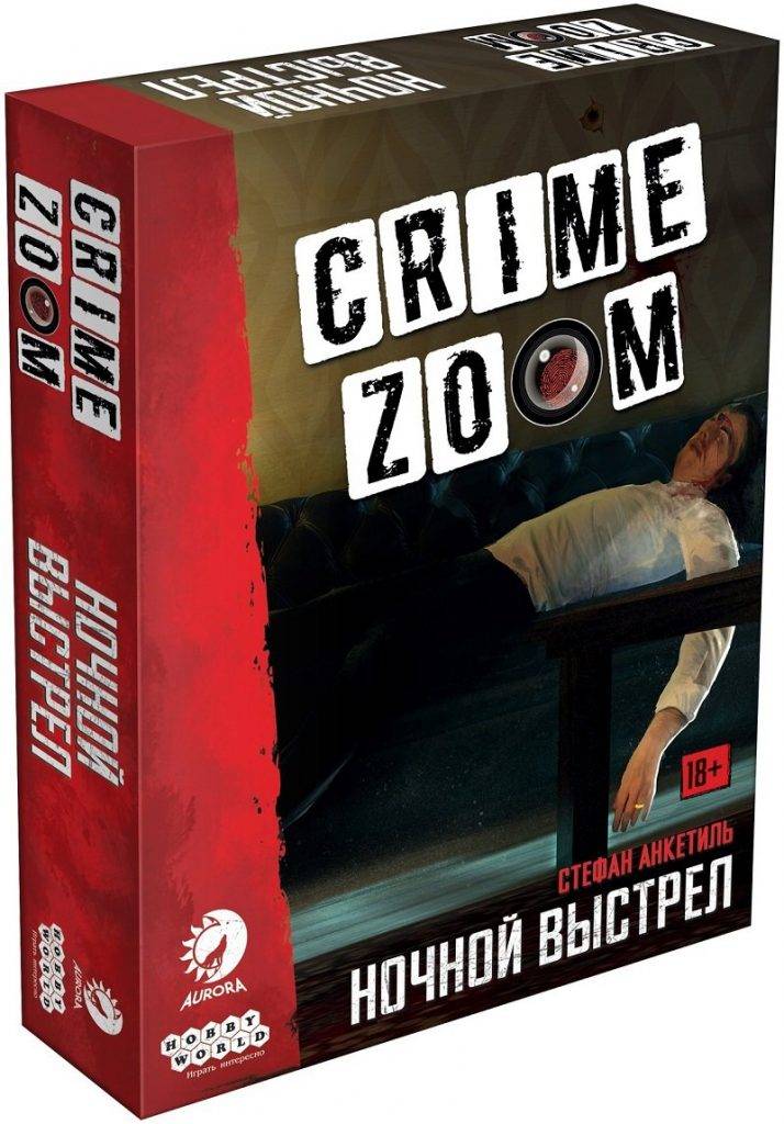 Crime Zoom:  