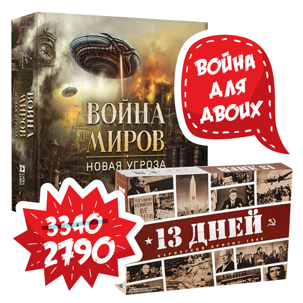 In-0hx3rg18.jpg Aktsia_Bandly.png